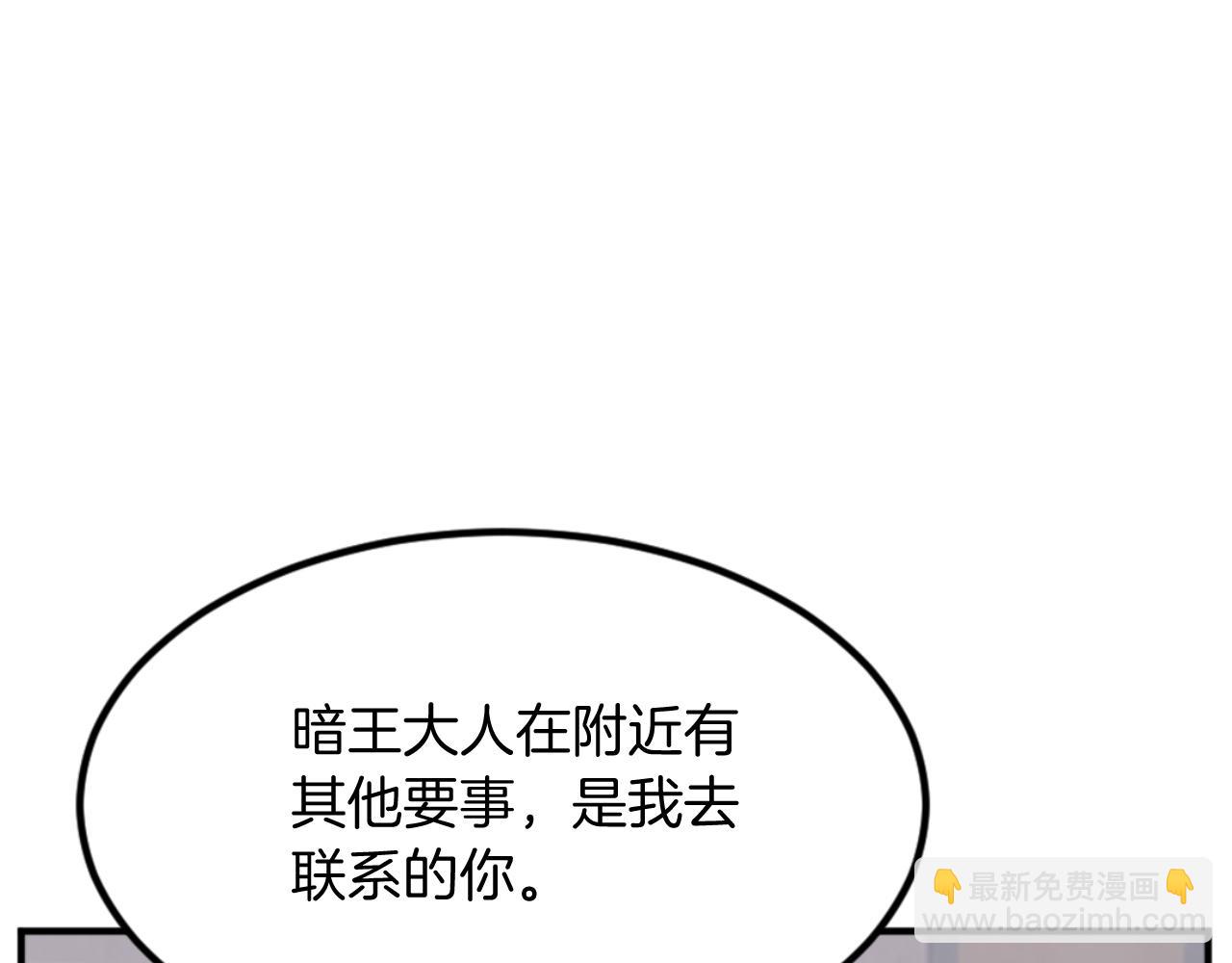 第145话 激战59