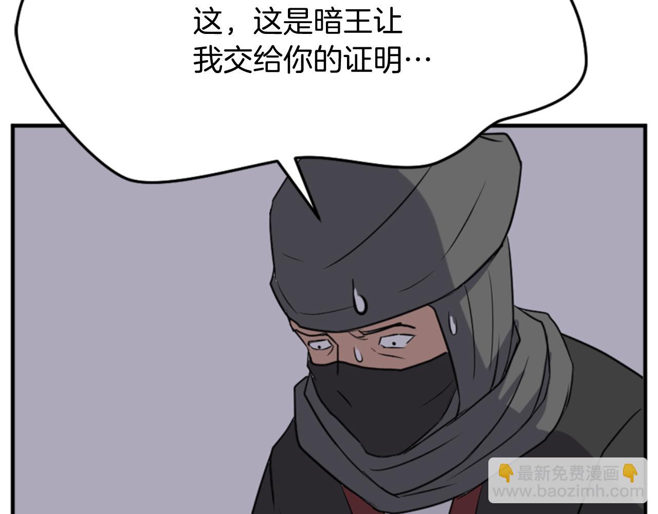 第145话 激战65