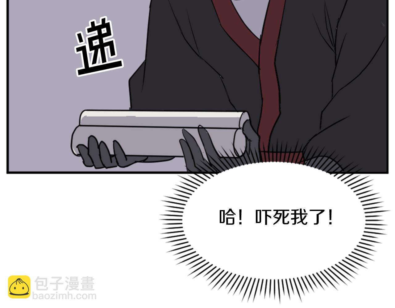 第145话 激战66