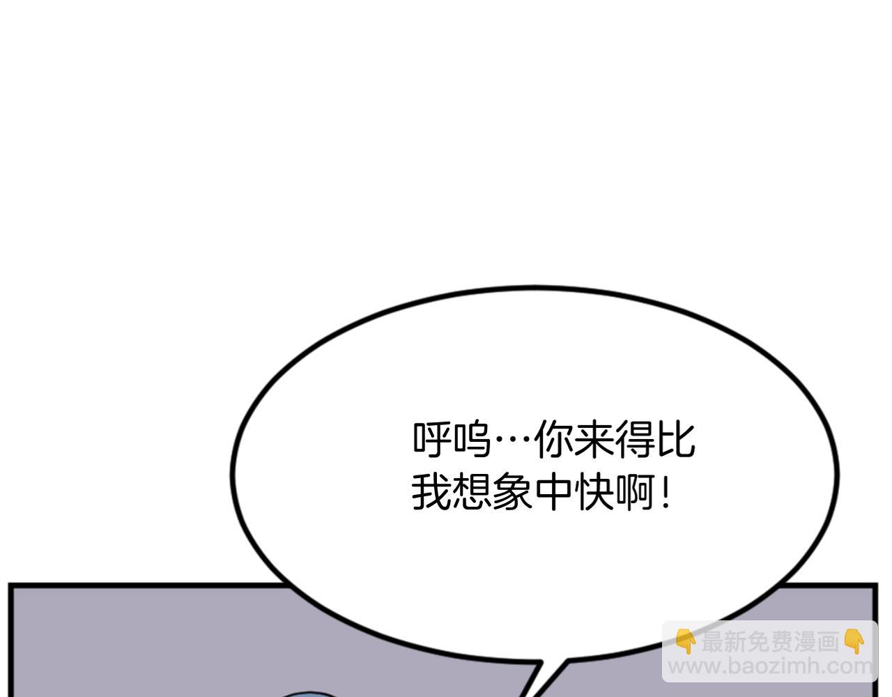 第145话 激战7