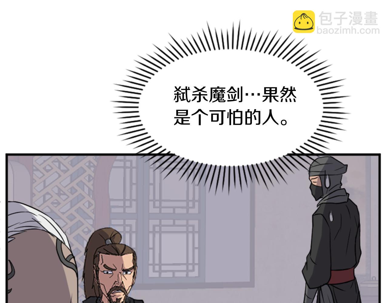 第145话 激战72
