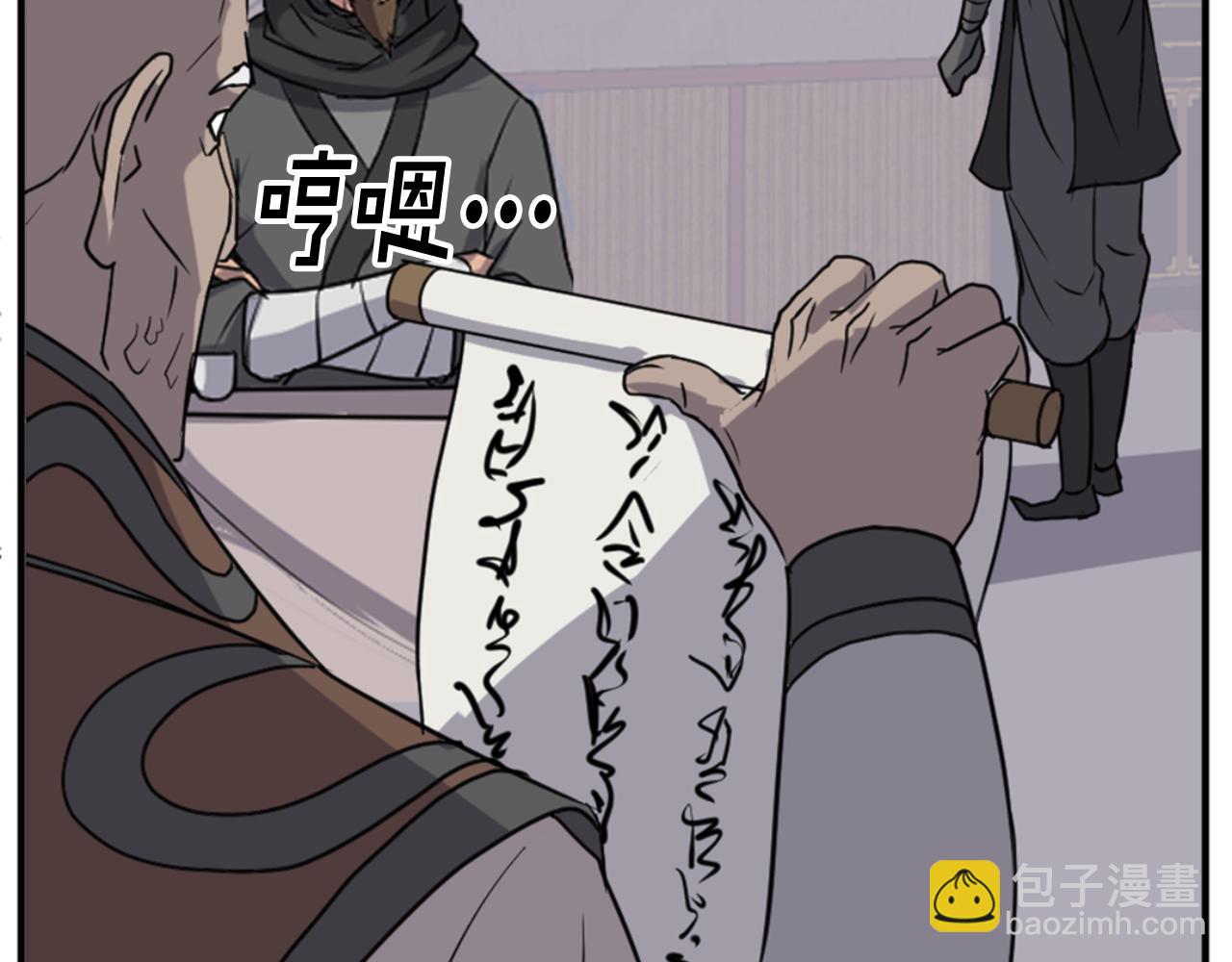 第145话 激战73
