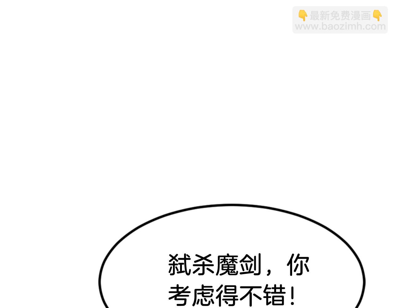 第145话 激战87