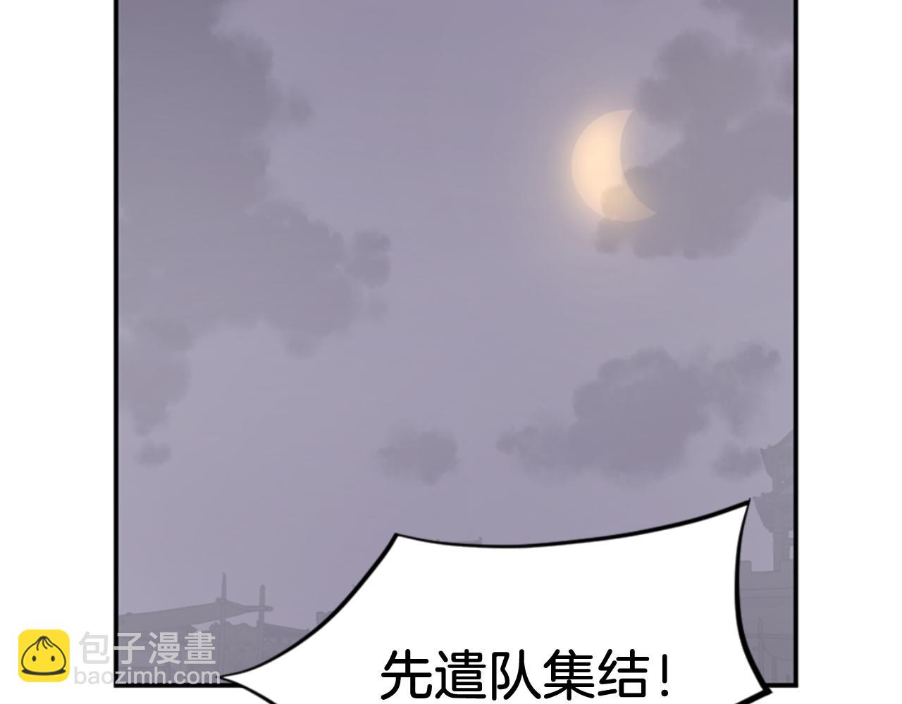 第145话 激战92
