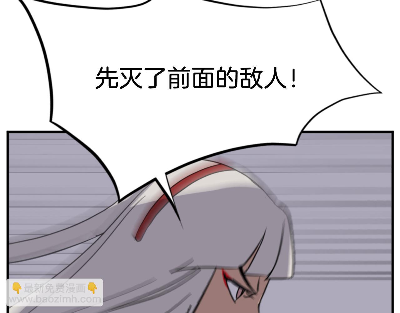 第145话 激战96