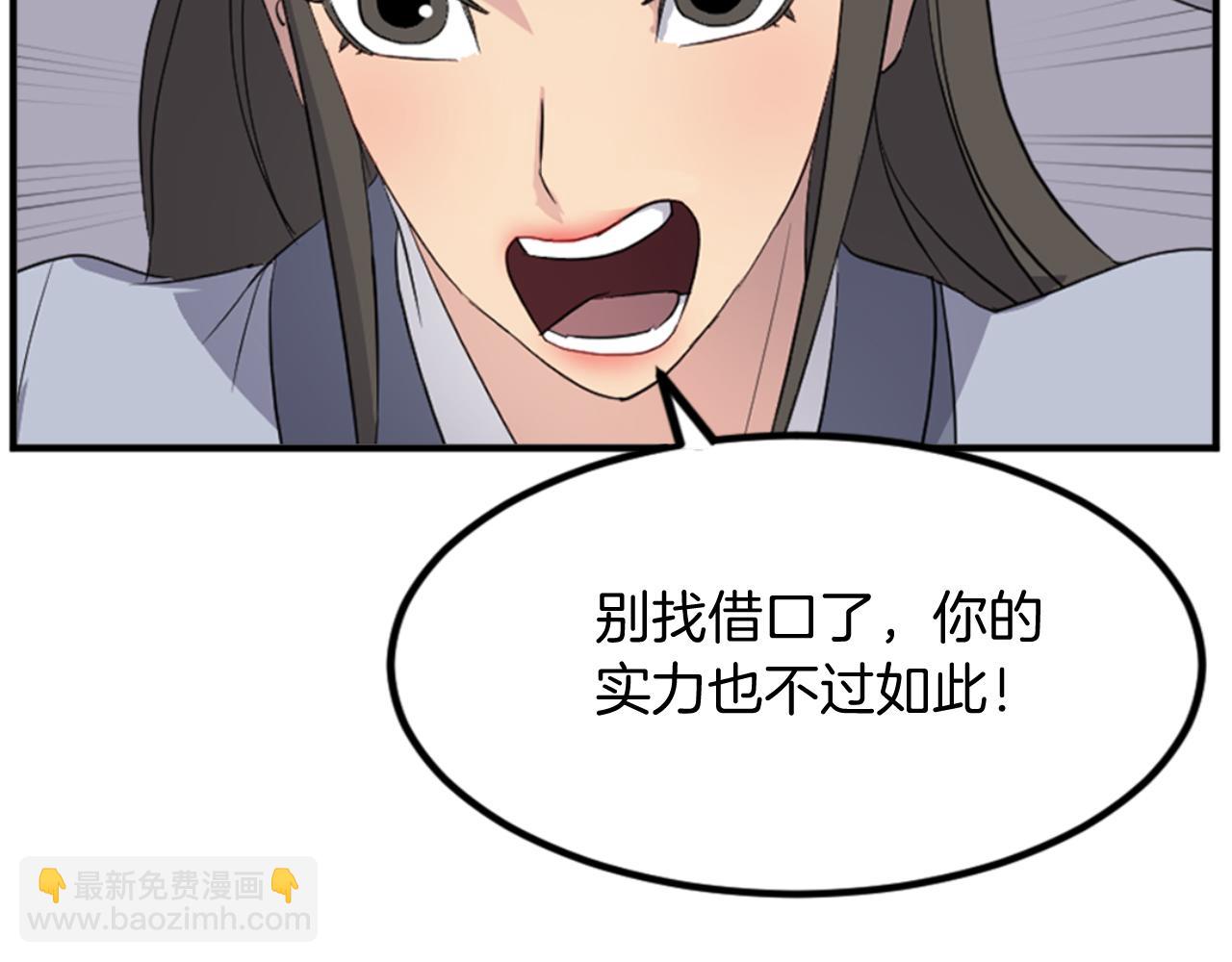 第146话 援军101