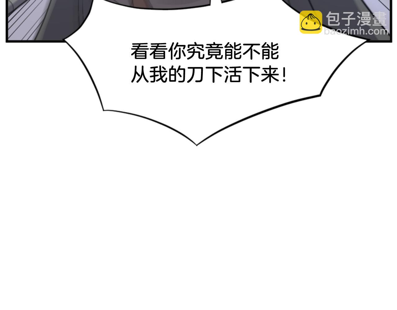第146话 援军108