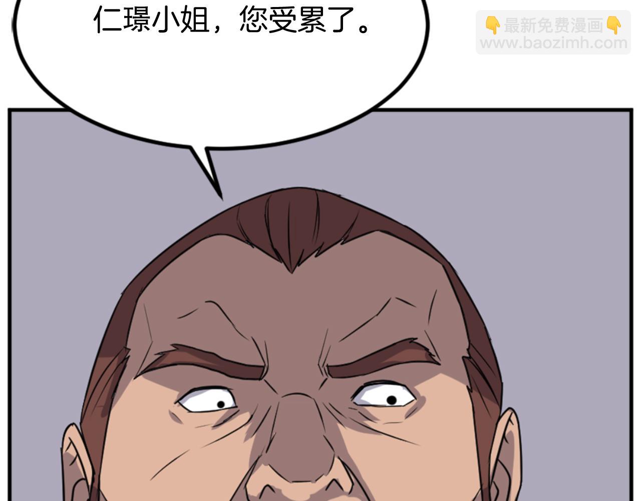 第146话 援军112