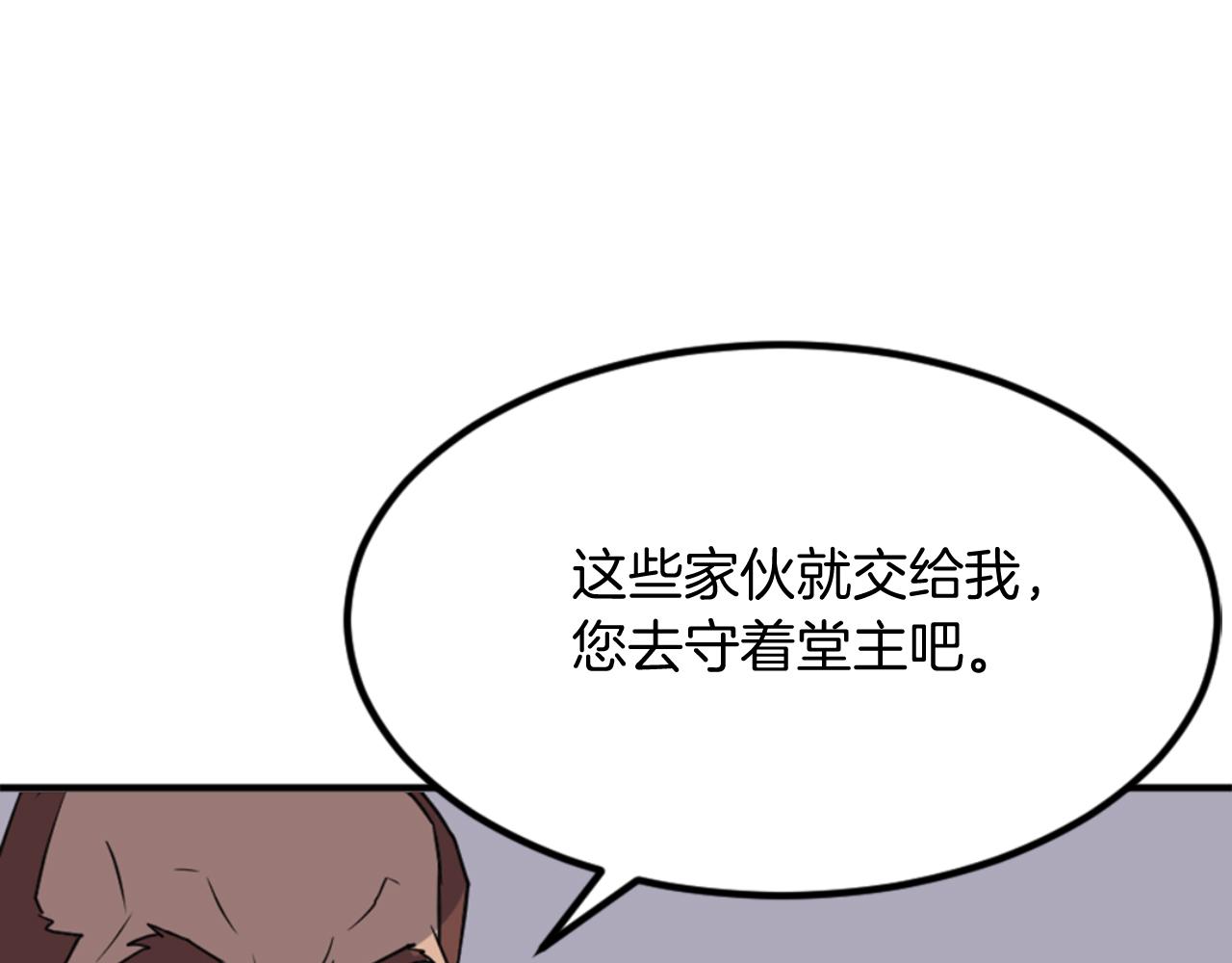 第146话 援军114
