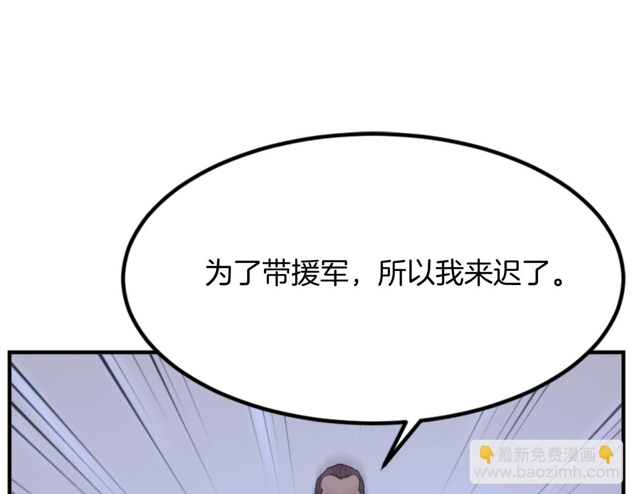 第146话 援军118