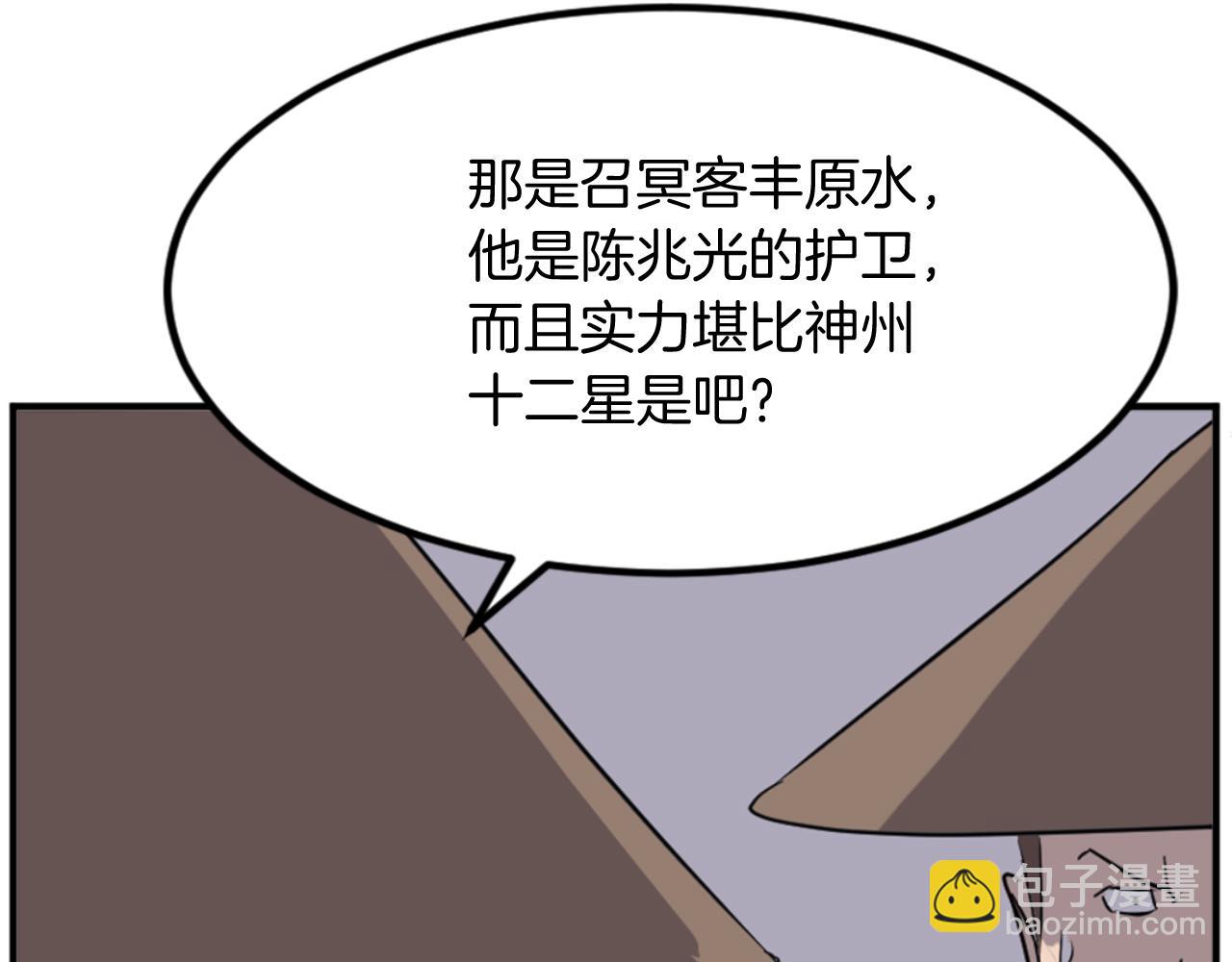 第146话 援军121