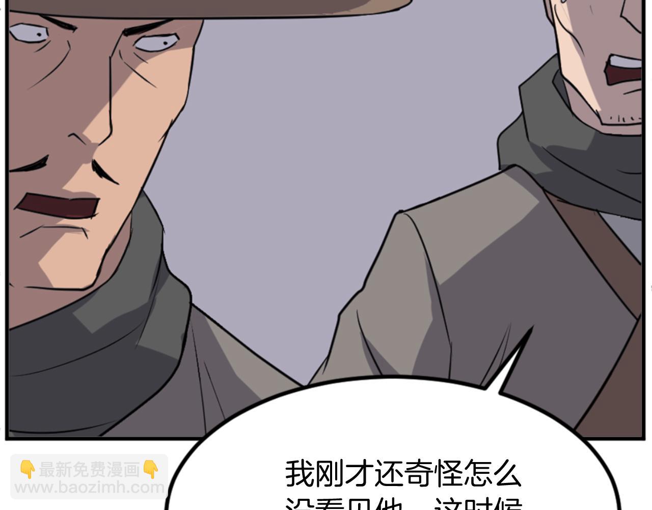 第146话 援军122