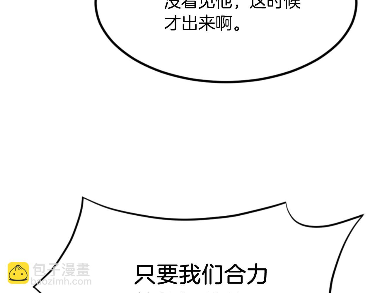 第146话 援军123