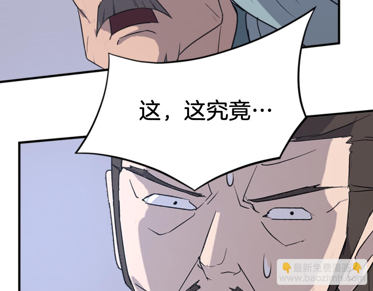 第146话 援军13