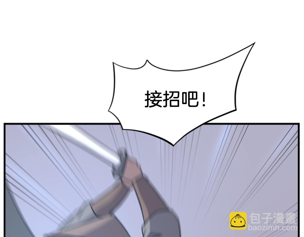 第146话 援军139