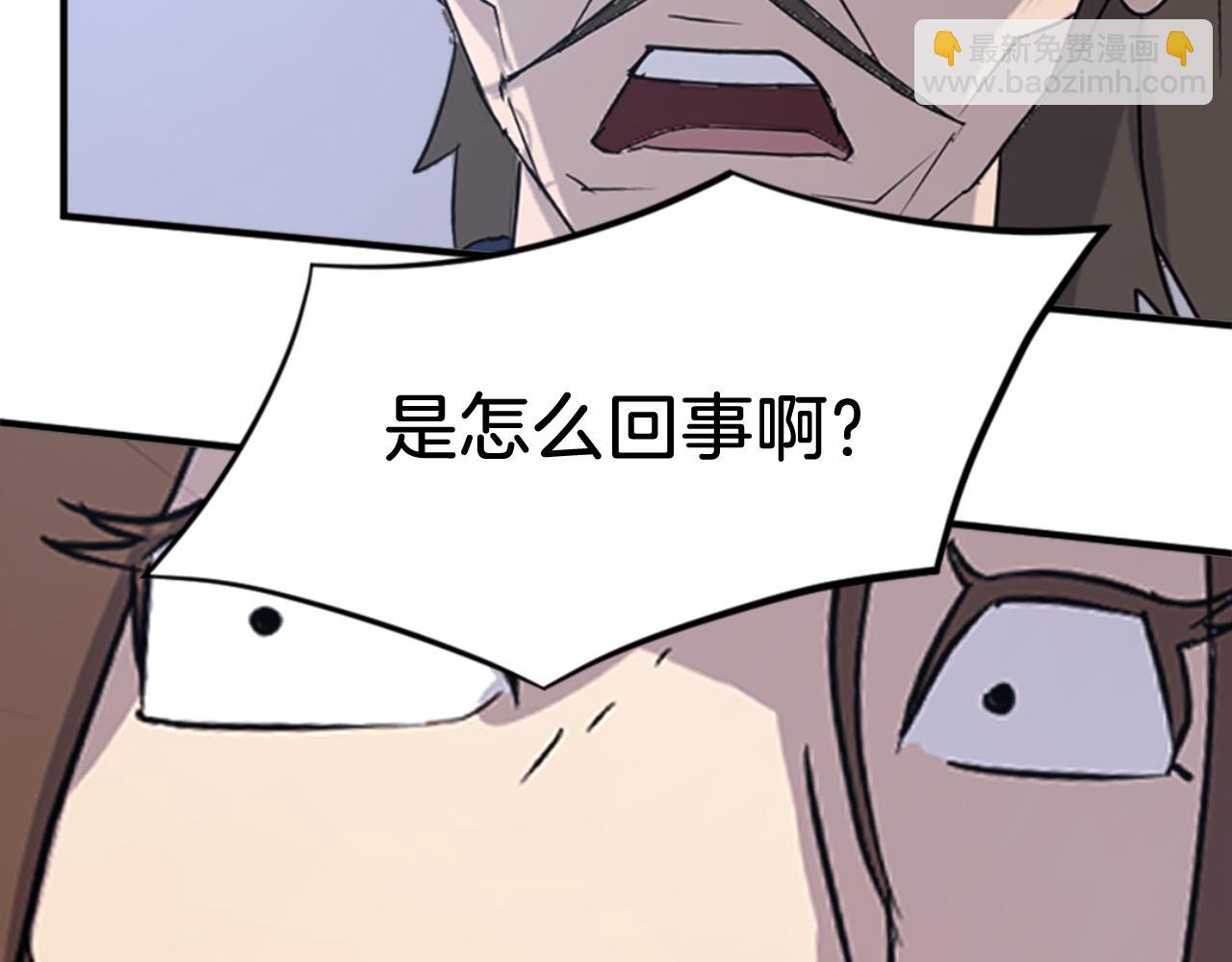 第146话 援军14