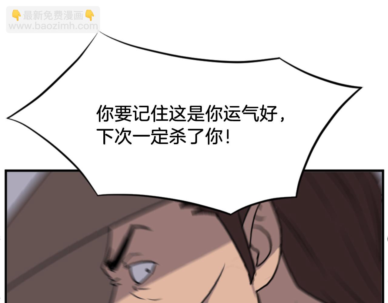 第146话 援军152