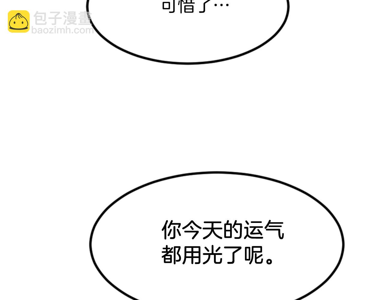 第146话 援军156