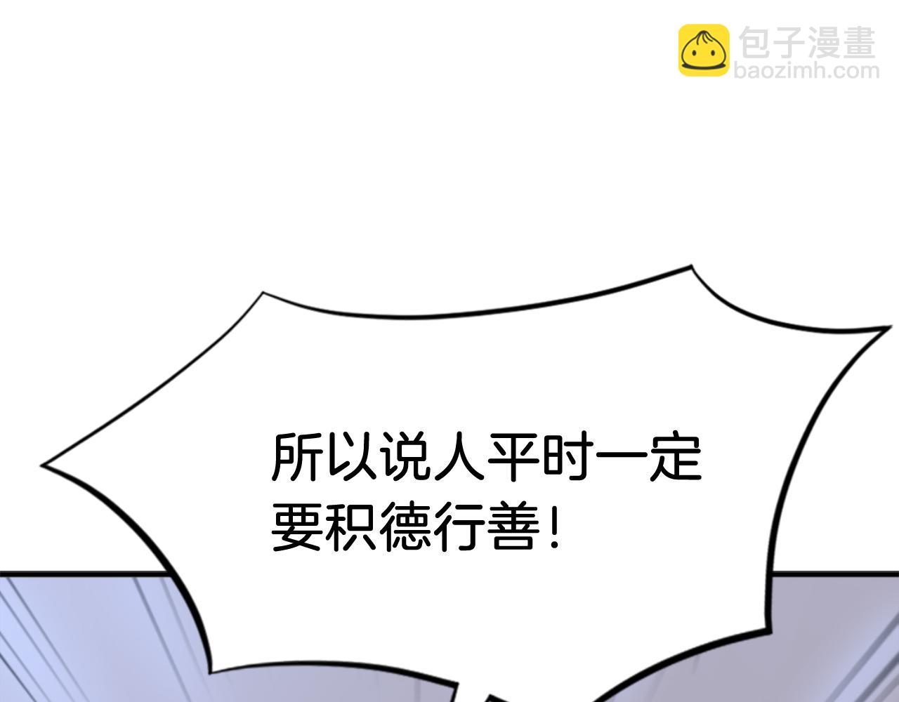 第146话 援军163