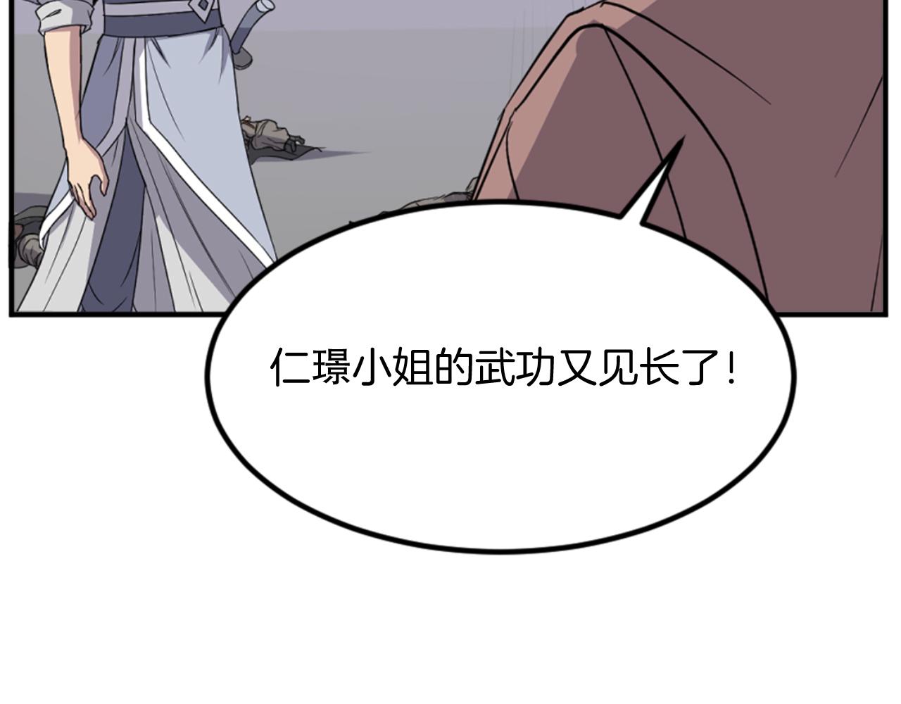 第146话 援军169