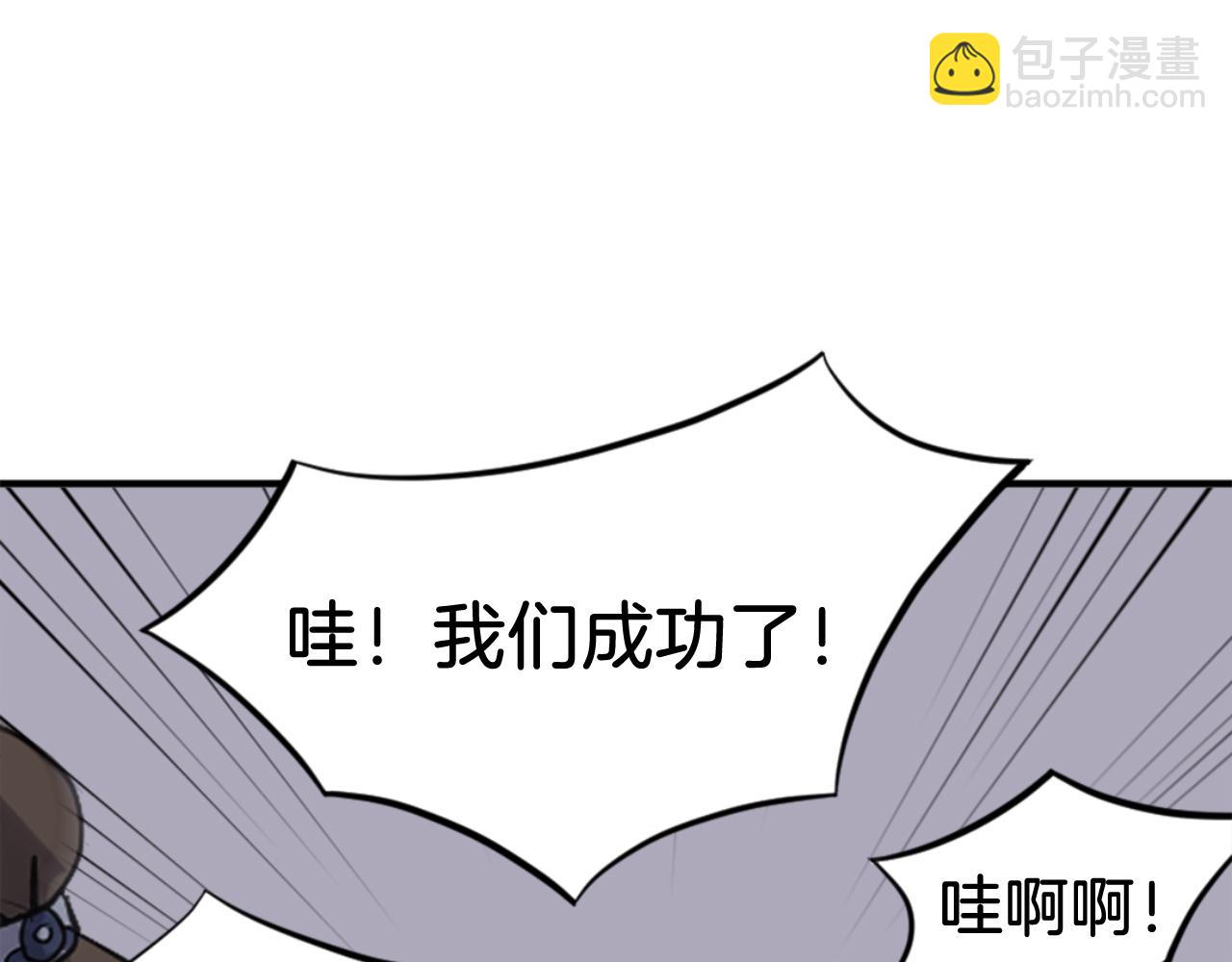 第146话 援军170
