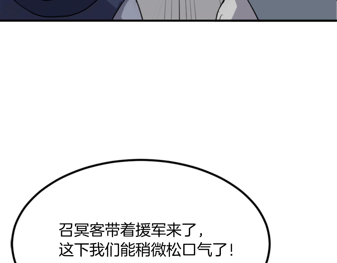 第146话 援军172