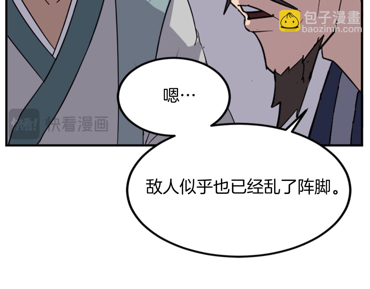 第146话 援军174