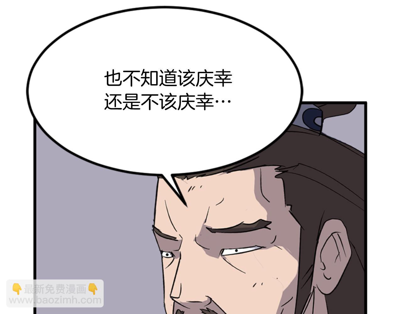 第146话 援军175