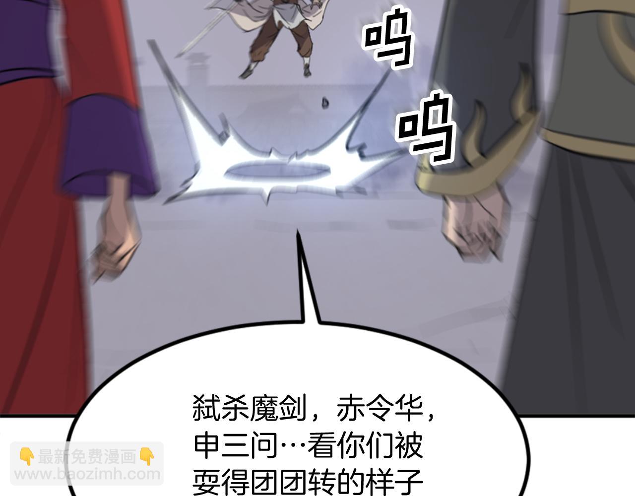 第146话 援军179