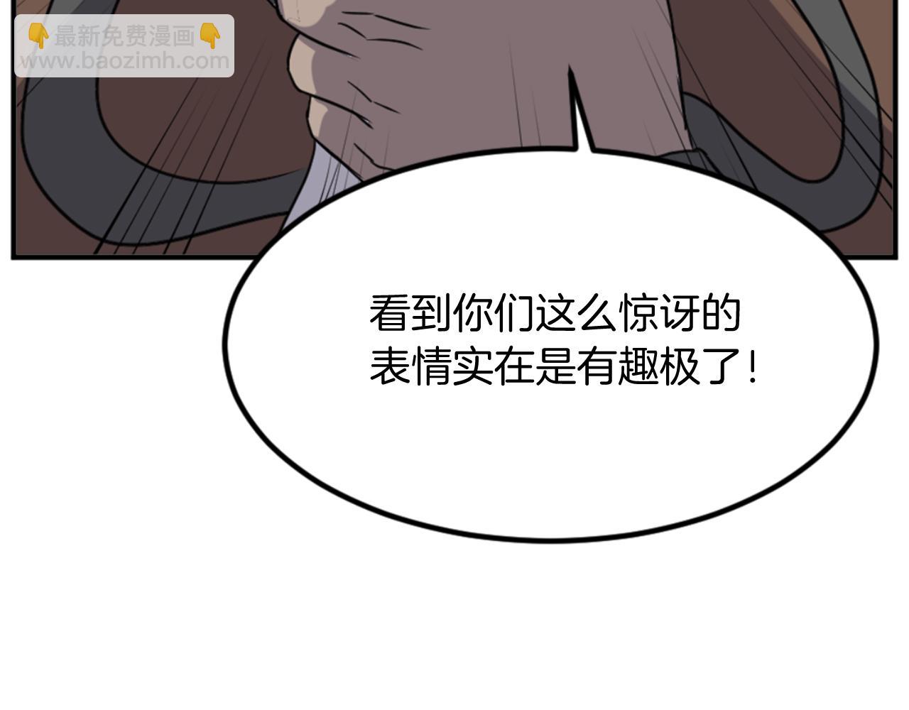 第146话 援军24