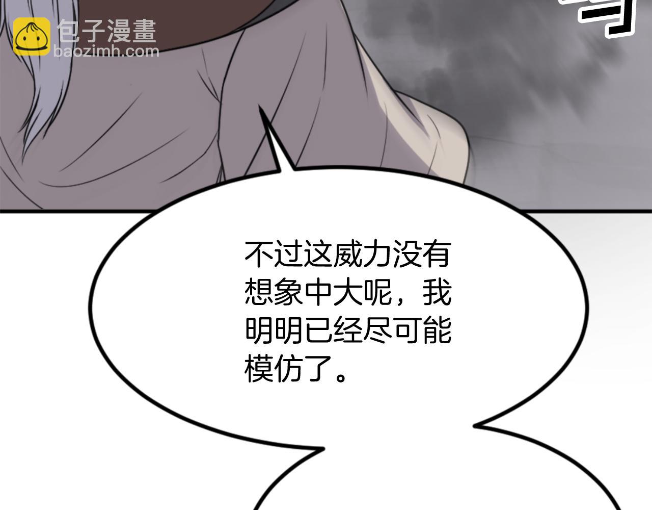 第146话 援军27
