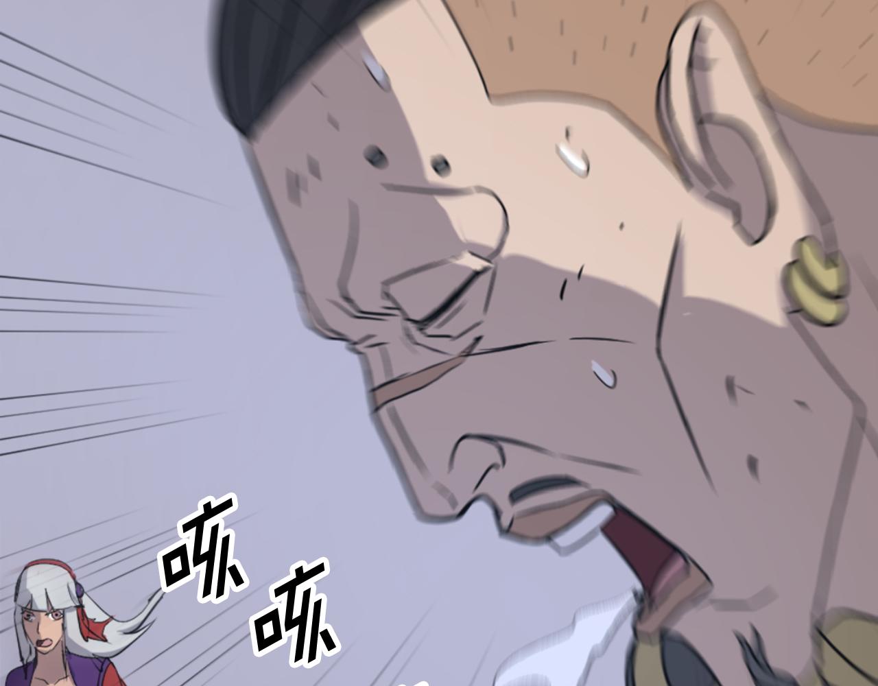 第146话 援军31