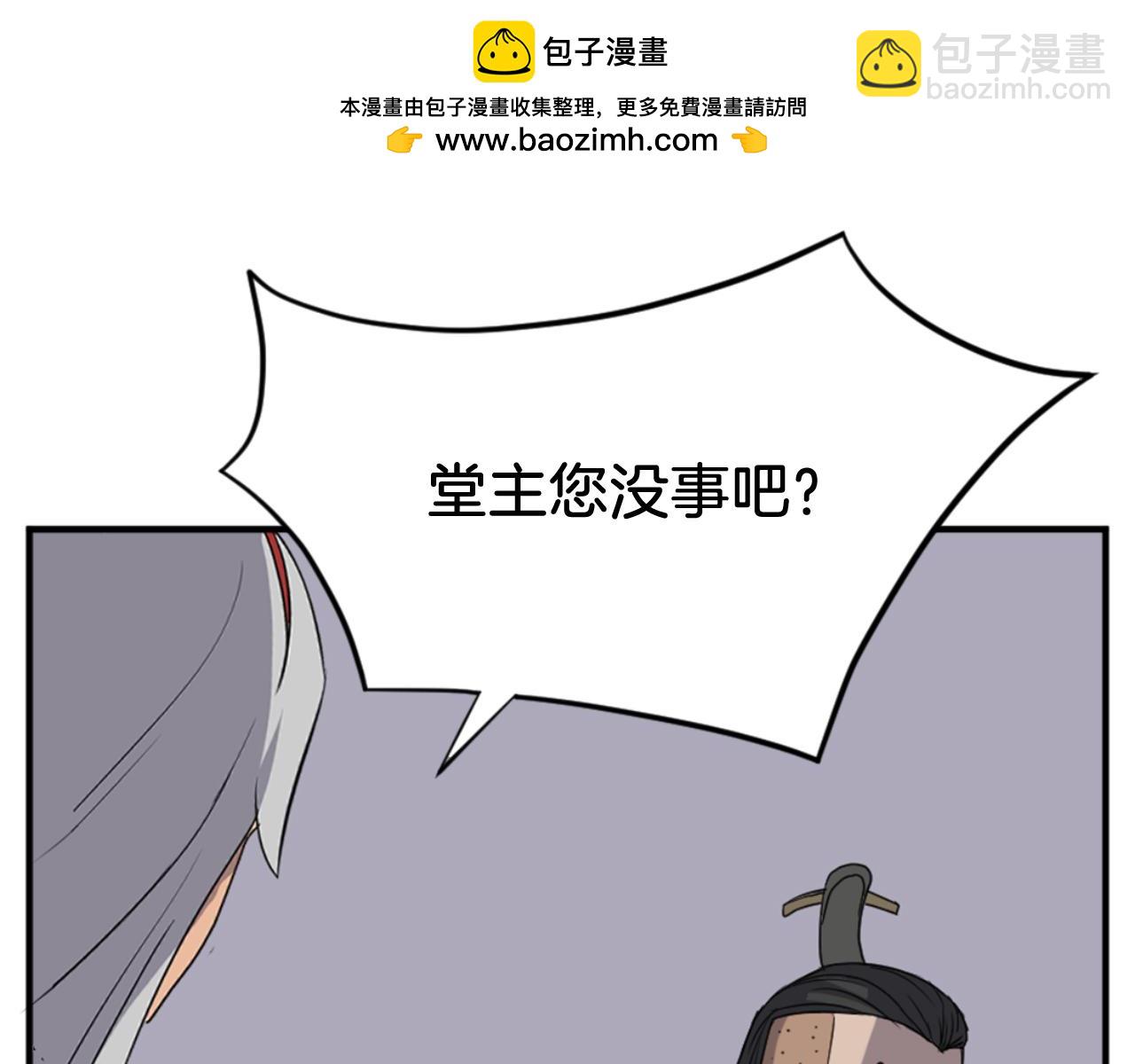 第146话 援军33