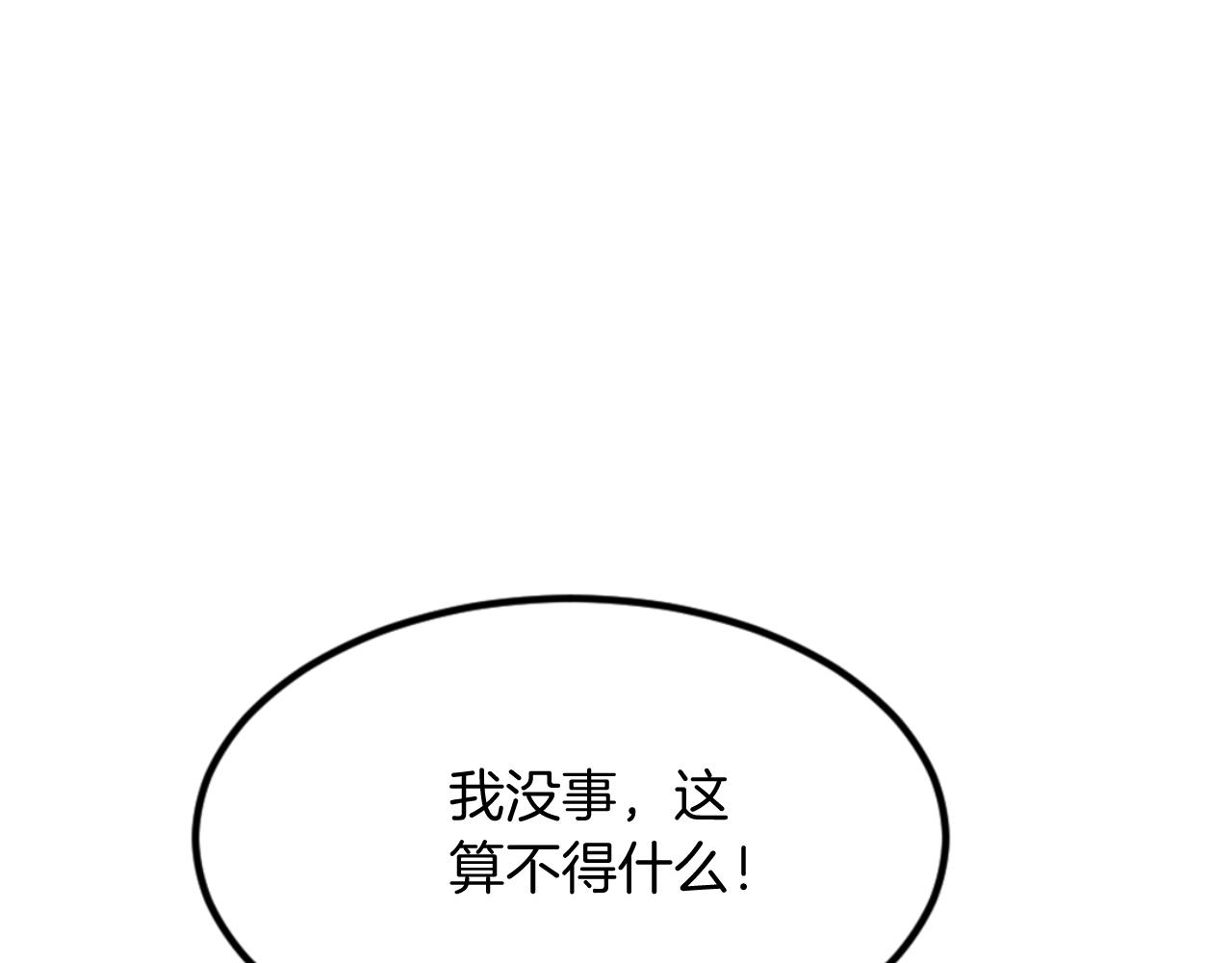 第146话 援军35