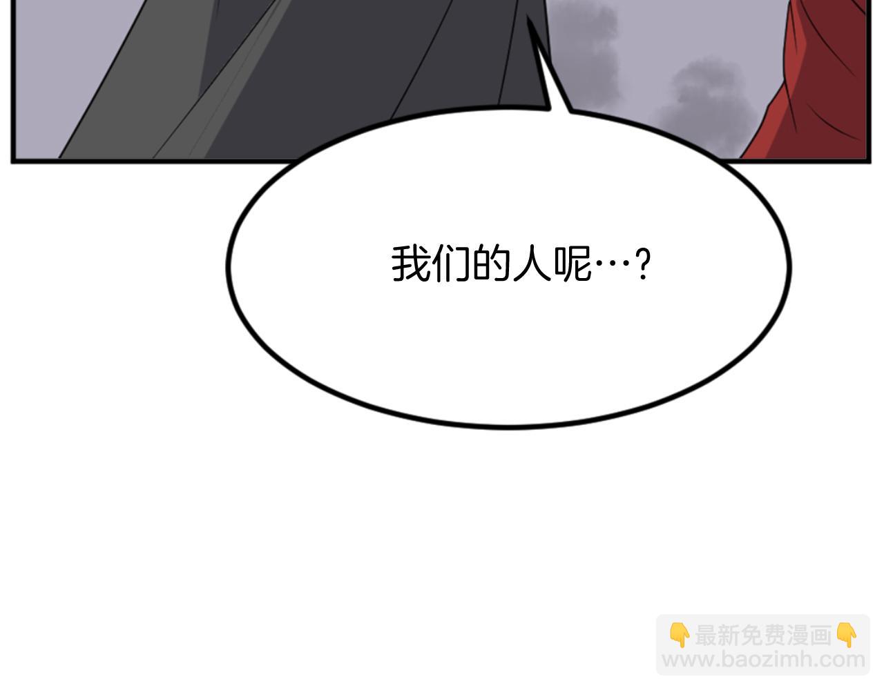 第146话 援军40