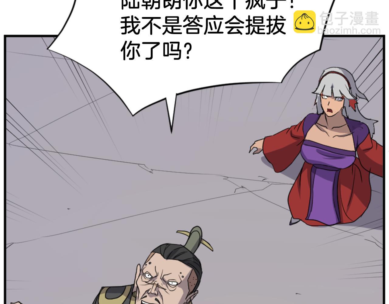 第146话 援军48