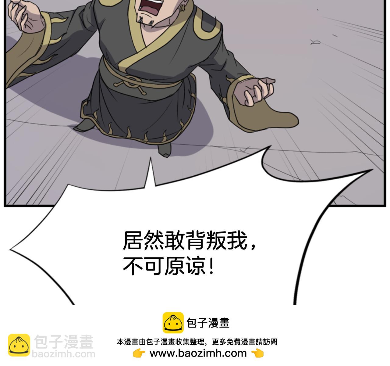 第146话 援军49