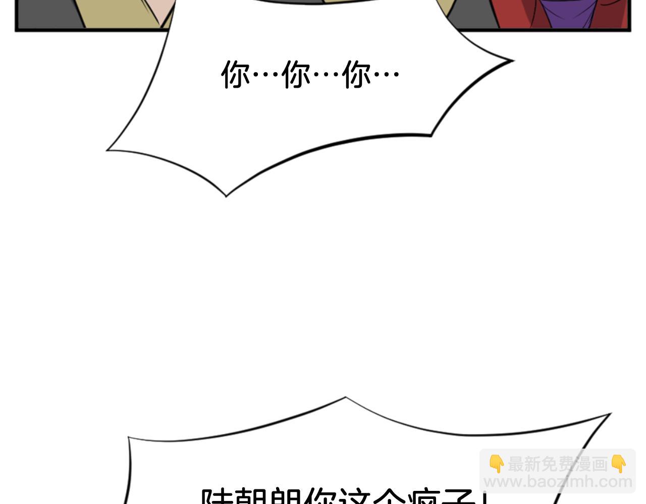 第146话 援军51