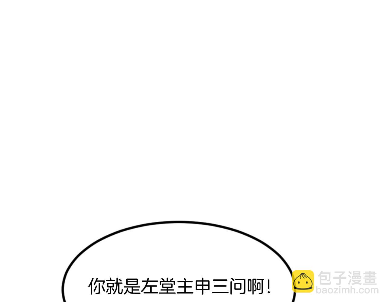 第146话 援军59
