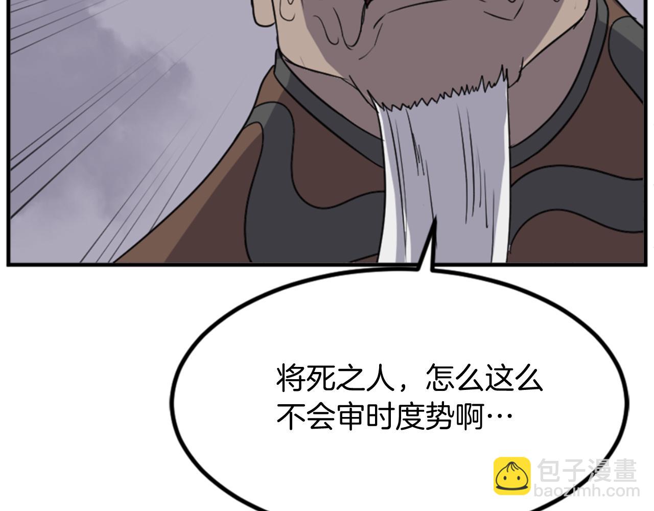第146话 援军61