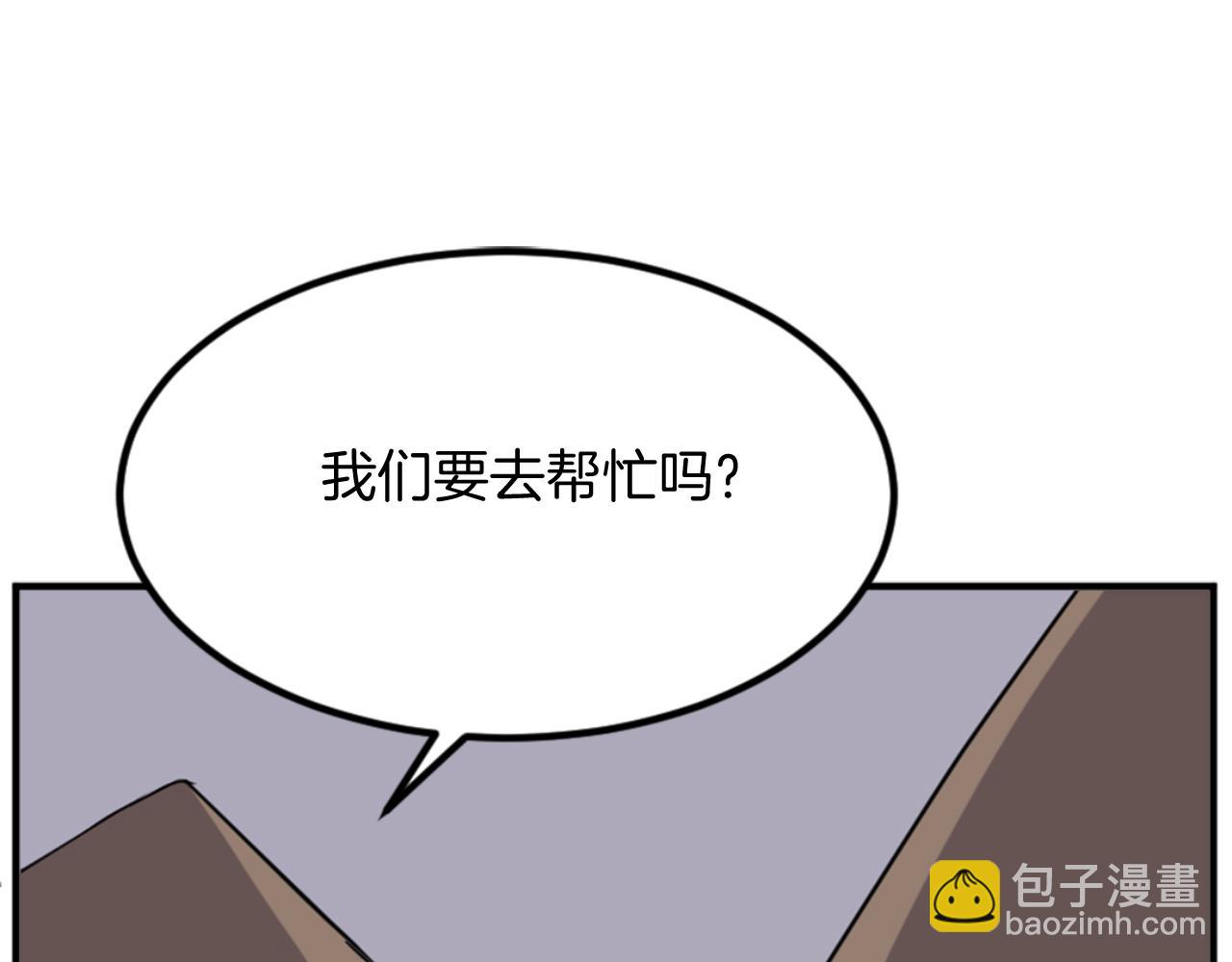 第146话 援军68