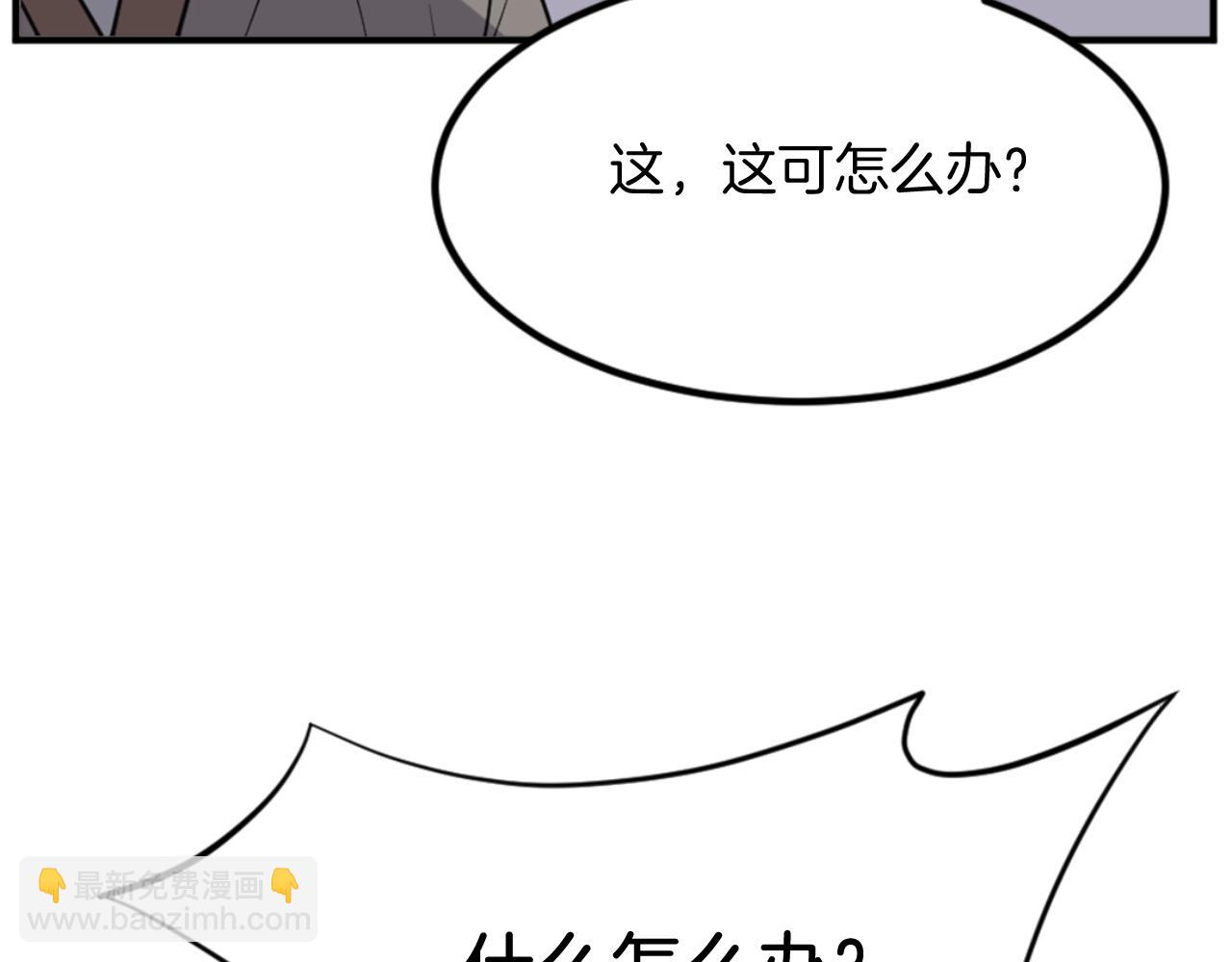 第146话 援军70
