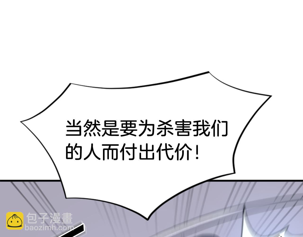 第146话 援军73