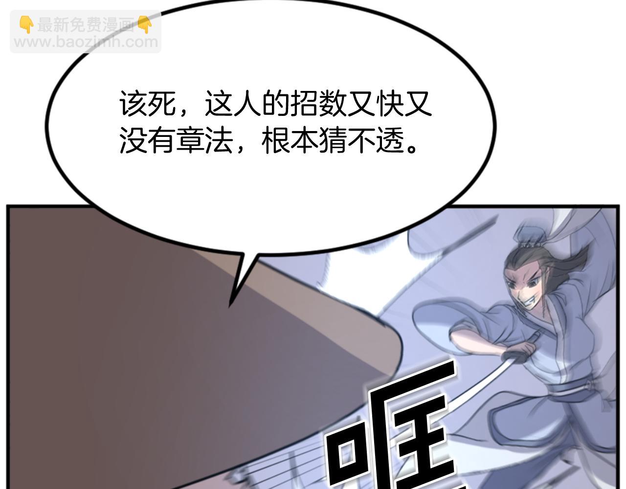 第146话 援军76