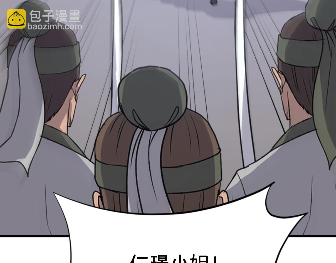 第146话 援军80