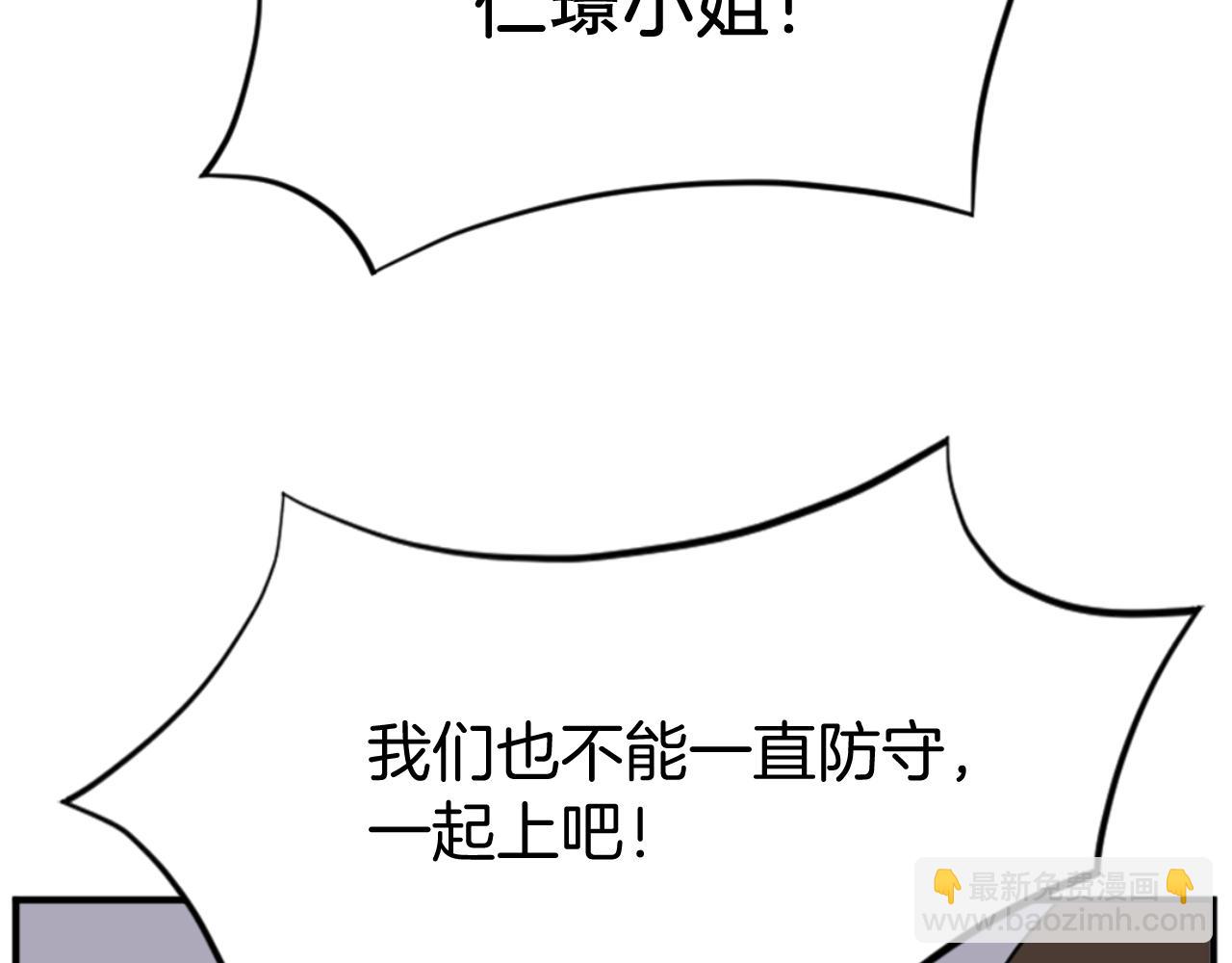 第146话 援军81