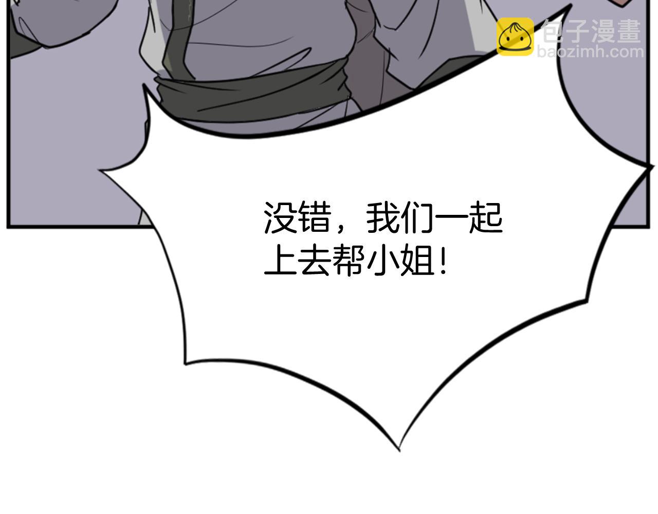 第146话 援军83