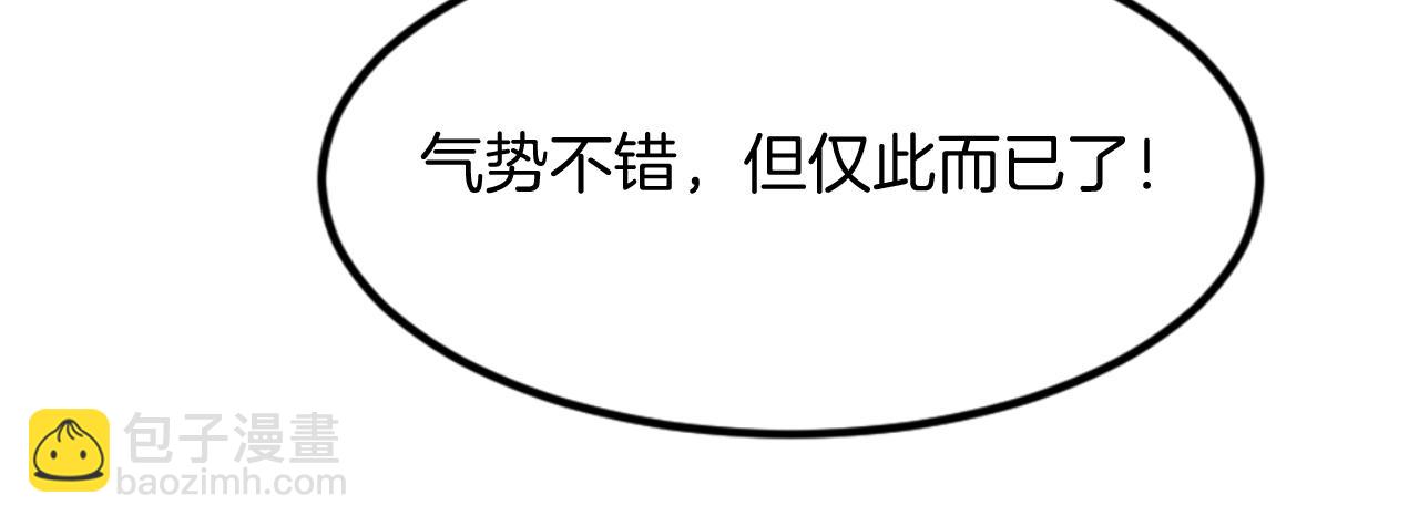第146话 援军91