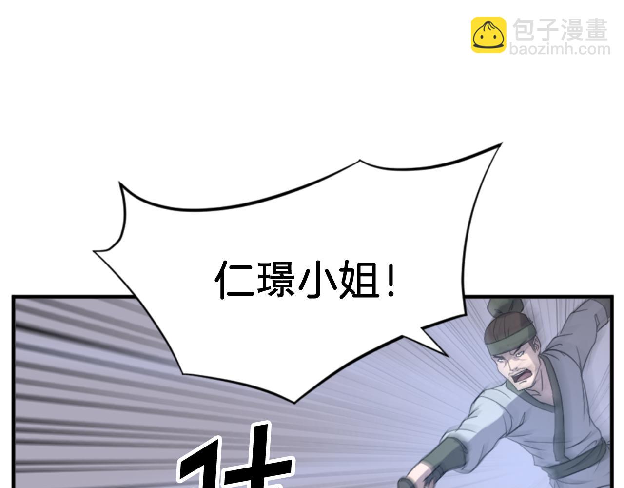 第146话 援军92