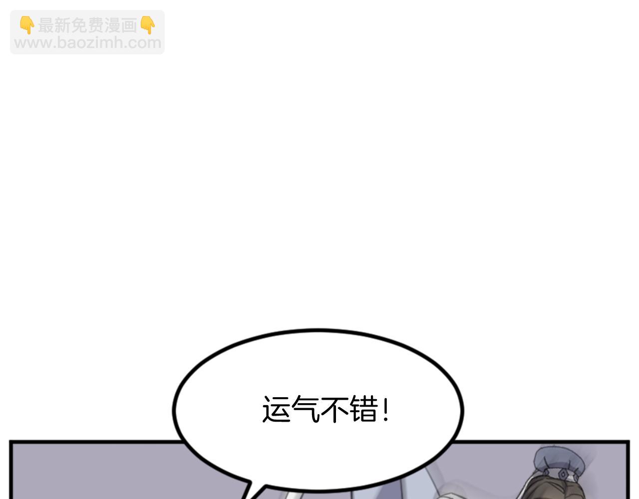 第146话 援军97